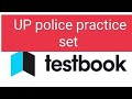 #uppoliceconstable #mocktest #rwa #analysis #syllabus #vacancy #railwayexam #delhipolice #bsfhcm
