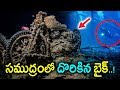 Underwater Photography: Decades-old ships, bike captured
