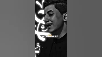حتى لو بالطيف لحظه مرو بينه حالات واتساب حزينه 