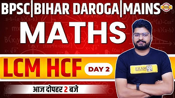 BPSC Mains Maths Classes | Maths LCM HCF | Bihar Daroga Mains Maths Classes | Maths By Nishant Sir