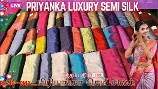 Priyanka Luxury Semi Pattu🥰😘 Restored Sri Sakthi Pugazh Tex Elampillai Sarees screenshot 1