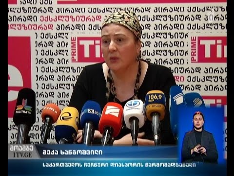 რას მოითხოვენ საქართველოში ჩეჩნური დიასპორის წარმომადგენლები