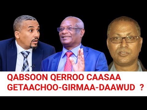 QABSOON QERROO CAASAA GETAACHOO-GIRMAA-DAAWUD | Moha Oromo 