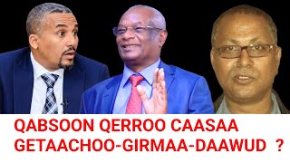 QABSOON QERROO CAASAA GETAACHOO-GIRMAA-DAAWUD | Moha Oromo 