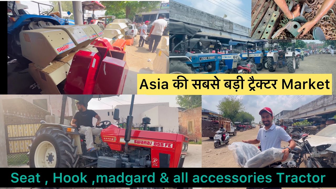 Asia की सबसे बड़ी ट्रैक्टर Market Patiala Seat,hook,Bumper,madgard
