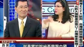 ECFA 大講堂 C.flv