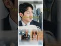 El interés del amor #yooyeonseok #munkayoung #keumsaerok