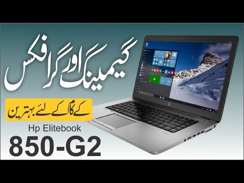 HP EliteBook 850 g2 Ultra Slim Laptop Review | Best Budget Laptop