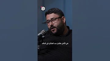 كيف تهندس إسرائيل الأغلبية اليهودية 