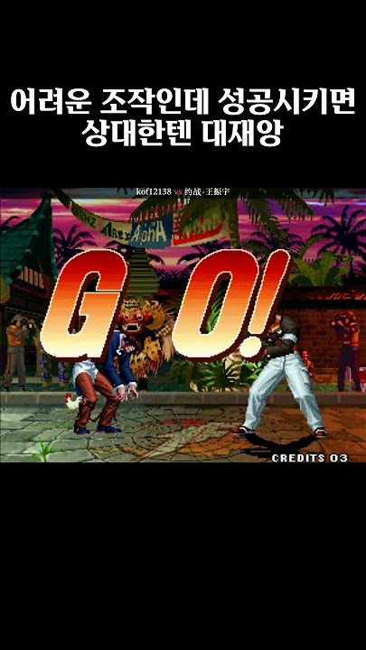 How to play as Orochi in The King Of Fighters '97? - Arqade