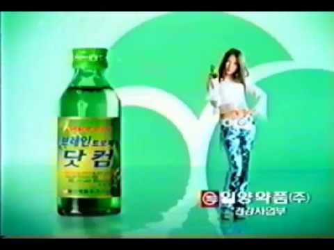 보아 브레인트로피아닷컴 CF