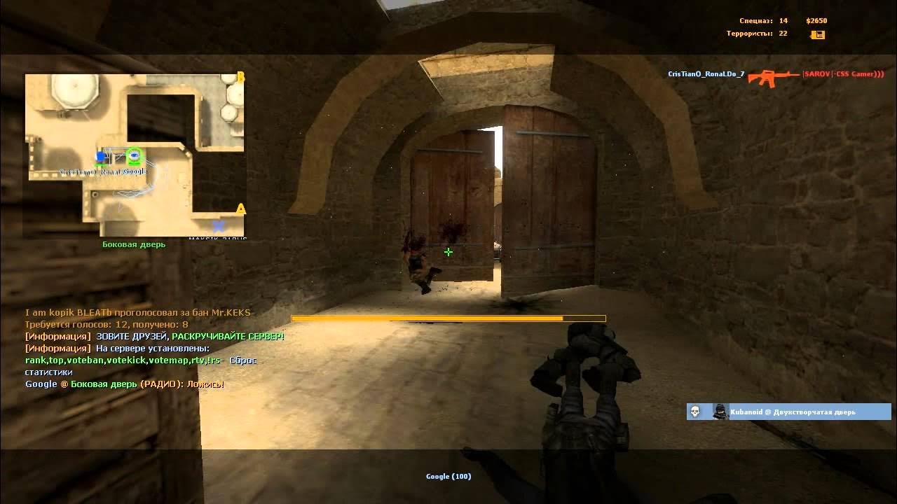 Как создать локальный сервер в ксс. Как создать сервер в кс 34. Как присоединяется к другу в ксс. Как поиграть с друзьями в ксс. Контр страйк 1.