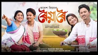 Roya Roi // Rakesh Reeyan // New Assamese song 2023