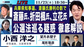 Arc Times の配信のサムネイル画像