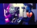 Mashup  Harot Aziz / وين بدك تروح - زياد برجي / ناجي أسطا - صلاح كردي - رح ترجعي - هاروت عزيز