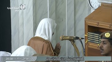 صلاة العشاء للشيخ أحمد بن طالب حميد اليوم الثلاثاء 10 شوال 1438 - المسجد النبوي - سورة النبأ كاملة