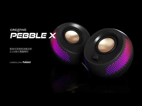 Creative Pebble X 大型RGB ライティング Creative Pebble X 2.0 USB-C Computer Speakers with Customizable
