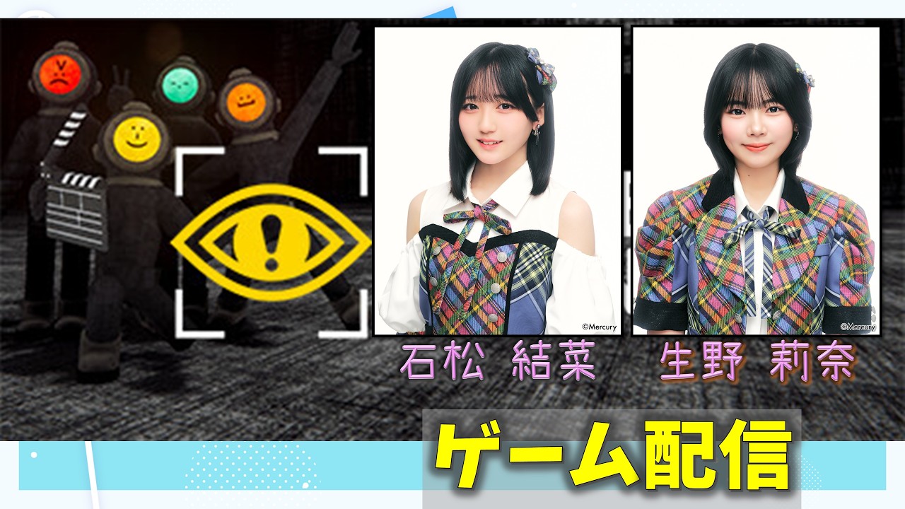【Content Warning】こどもの日!ゲームで遊ぼう!!