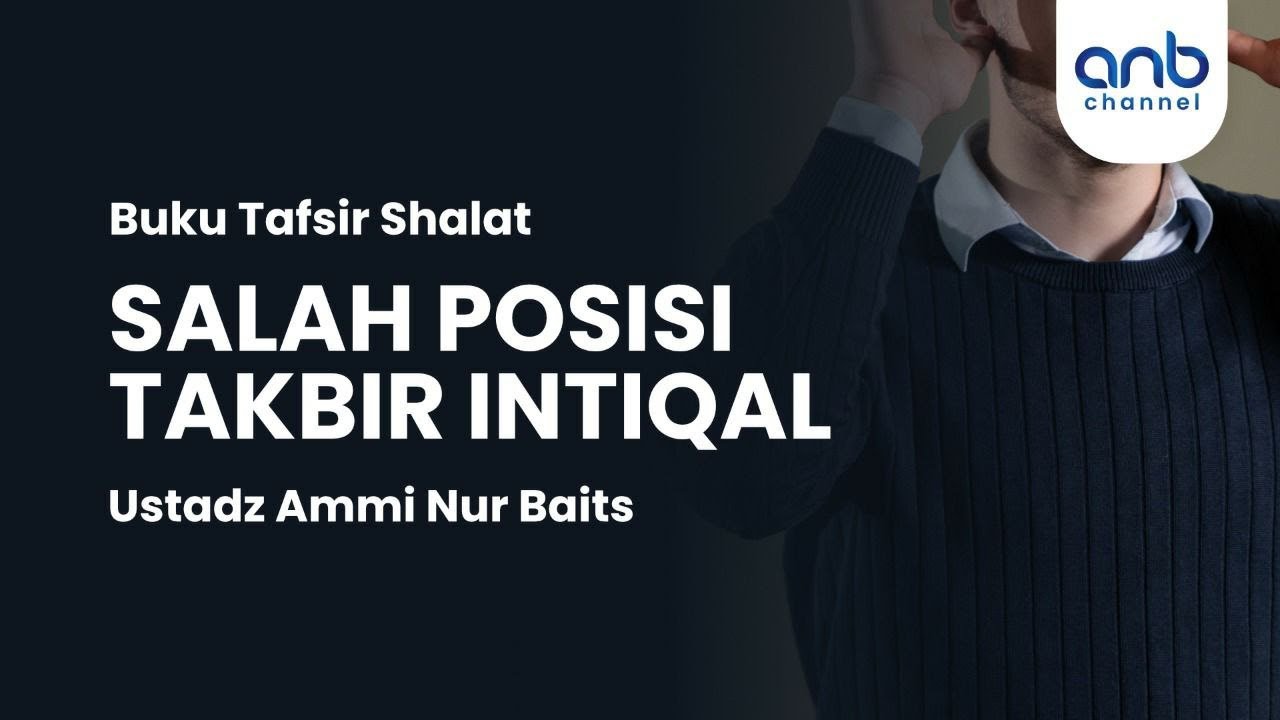 Salah Posisi Takbir Intiqal | Ustadz Ammi Nur Baits, ST., BA.