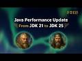 Java Performance Update: From JDK 21 to JDK 25