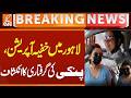 Anmol Pinky Arrested in Lahore | Drug Network Exposed in Lahore | Major Revelations | GNN
