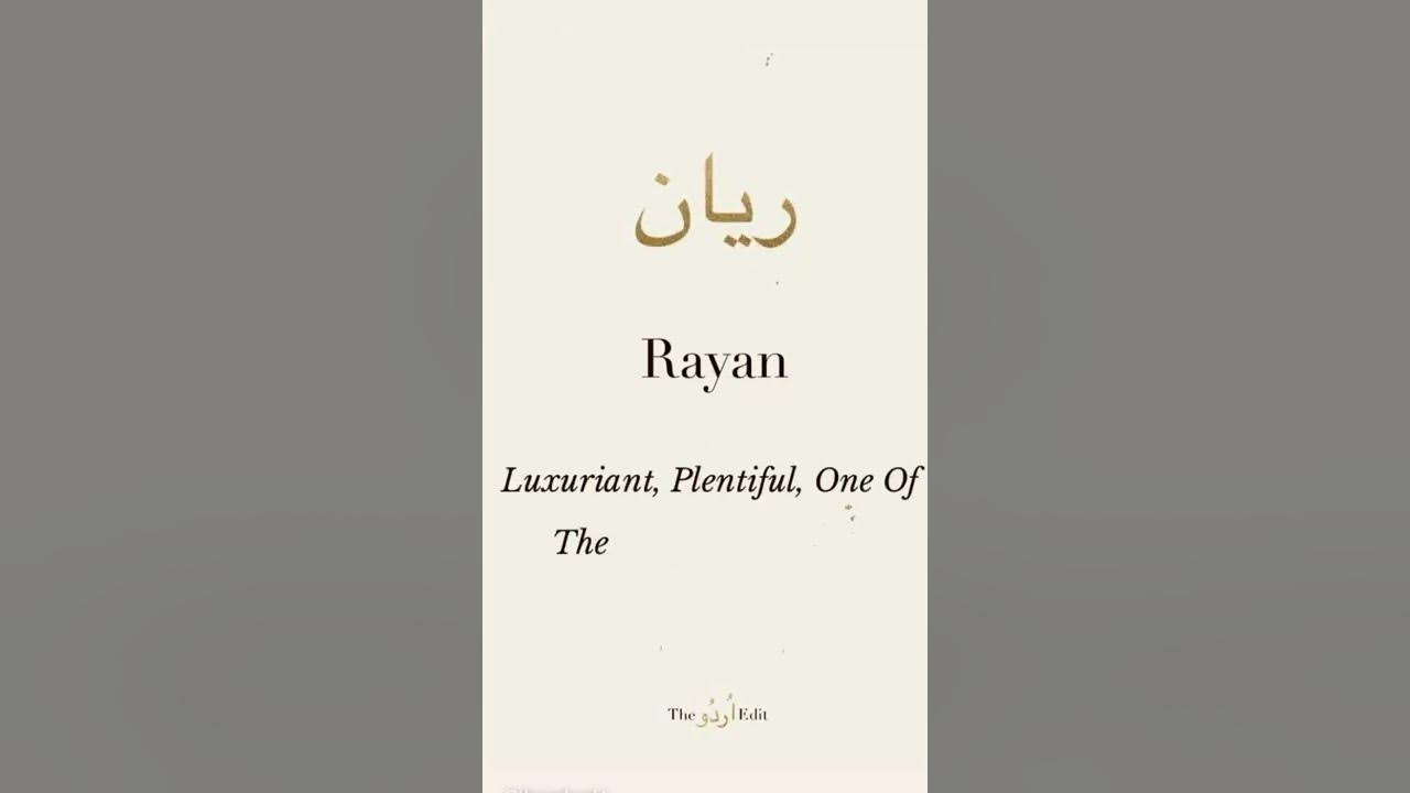 meaning-of-name-rayan-youtube