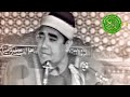 الشيخ راغب مصطفى غلوش| تلاوة نادرة من سورة الأحزاب| هو الذي يصلي عليكم و ملائكته
