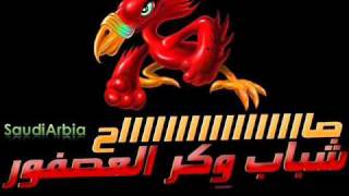 جديد وكر العصفور ألف  نيلآ ونيلآ 2011 . w-394