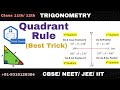 Quadrant Rule || Best Trick ||Trigonometry || Class 11th/12th #cbse #jee #mains #neet