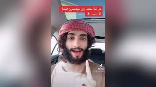 كلام خطير عن الصحابة من شخص لكن اتاه الرد، كلام  جميل جداًعن جماليات الاسلام وغيره من الاحاديث|