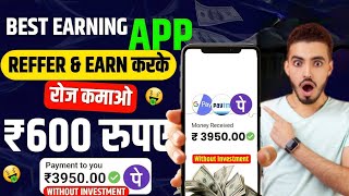Penguin Pay Earning App | Penguin Pay App Se Paise Kaise Kamaye | Penguin Pay App Real Or Fake screenshot 3
