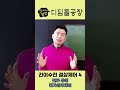 간이수전결상제어-4