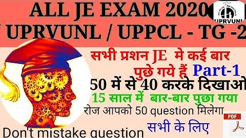 uprvunl previous year question paper for electrician.junior engineer previous peper.uppcl tg2 peper