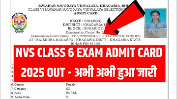 jnvst class 6 admit card 2025 | Navodaya vidyalaya class 6th admit card 2025 download kaise kare