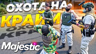 ГОСНИКИ ЖЕСТКО ОХОТЯТСЯ на КРАЙМ в GTA 5 RP / MAJESTIC RP!