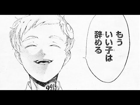 約束のネバーランド 名場面集 Youtube