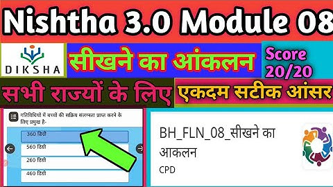 Fln 8 quiz answers. Fln 8 module 8 Answer key .module 8 answer key .module 8 prashnotari. fln quiz 8