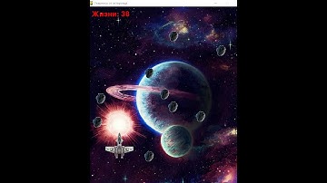 мои первые игры на Python и Pygame