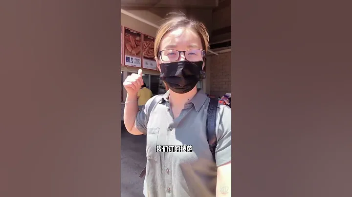 美國人戶外基本上不戴口罩#shorts  #美國生活 #海外生活 #美國疫情 - 天天要聞