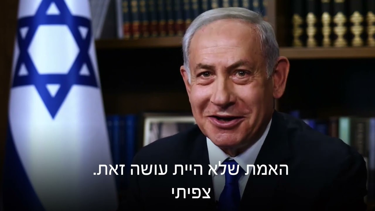 ראש הממשלה נתניהו בראיון לסקיי ניוז: ״יהודה ושומרון - נחלת אבותינו״