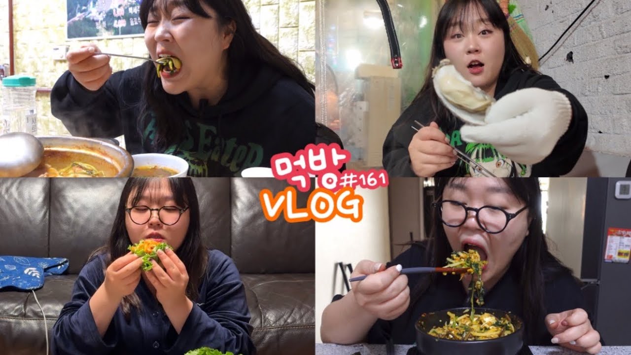 [먹방브이로그] 잘먹었습니다~이어트 실패ʕ•ᴥ• ʔ☝( 매운간짜장 돌솥비빔밥 수육 메기매운탕 삼겹살 피자 잡채밥 짬뽕 석화찜 멘치카츠 후토마끼 부대찌개 월남쌈 샤브샤브 샐러디 )