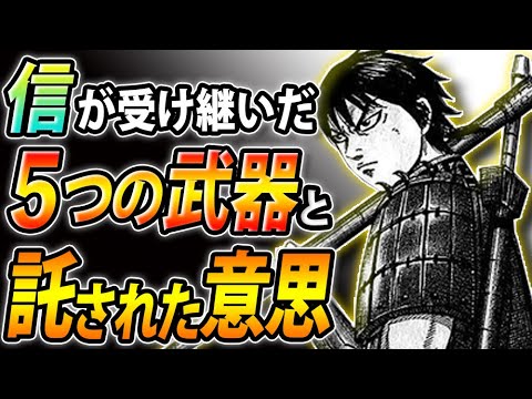 キングダム最強キャラランキングtop35 登場人物の強さを比較 史実も紹介 ランキングまとめメディア