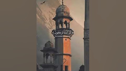 القران الكريم اجر لي ولك انشر المقطع اجر المستمع مثل القارئ