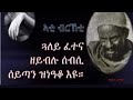 сЛ сЛХсИо сИЪсЛ сЛл Is Live сНИсЙ сКУ сЛШсЛнсЙесИЙ сИ сЙесИ сИ сЛнсМгсКХ сЛЭсКХсЛУсЙЖ сКесЛй сЛ сЛХсИо сИЪсЛ сЛл Is Live сНИсЙ сКУ сЛШсЛнсЙесИЙ сИ сЙесИ сИ сЛнсМгсКХ сЛЭсКХсЛУсЙЖ сКесЛй