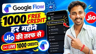 Jio app se google flow ai me 1000 credits kaise le | google flow unlimited credis| #flowai 