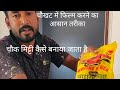 चौखट में फिल्म कैसे करे चौक मिट्टी पाउडर बनाने का तरीका chaukhat filing #putty #home #decoration