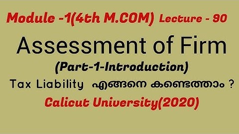 Assessment of Firm/part-1/ മലയാളത്തിൽ