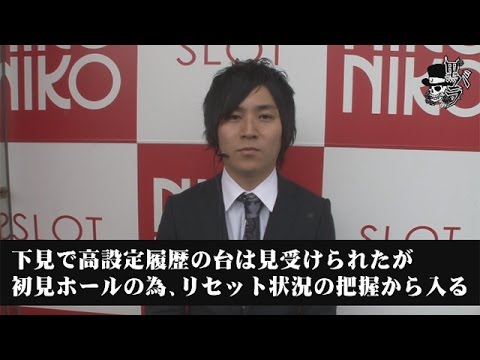 パチスロ ゴッドイーター マイジャグラーii リアルスロッター軍団黒バラ コウタロー ニコニコ寝屋川店 443 ジャンバリ Tv パチスロ スロット Youtube パチスロ ゴッドイーター マイジャグラーii リアルスロッター軍団黒バラ コウタロー ニコニコ寝屋川店 443 ジャンバリ Tv パチスロ スロット Youtube
