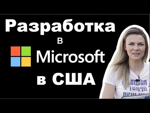 Video: Microsoft Bestreitet Das 