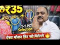 💥 ₹35 में Summer Collection का धमाका! Export Surplus Market का सच 😲